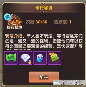 最新消息｜新手必备攻略｜双倍掉落玩法揭秘｜幻界龙吟限时活动全指南，零氪玩家轻松获取丰厚奖励的必看秘籍