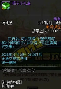 最新｜新手必看 突发｜双倍掉落｜攻略｜幻界龙吟限时活动全解析，零氪党也能暴富的终极指南