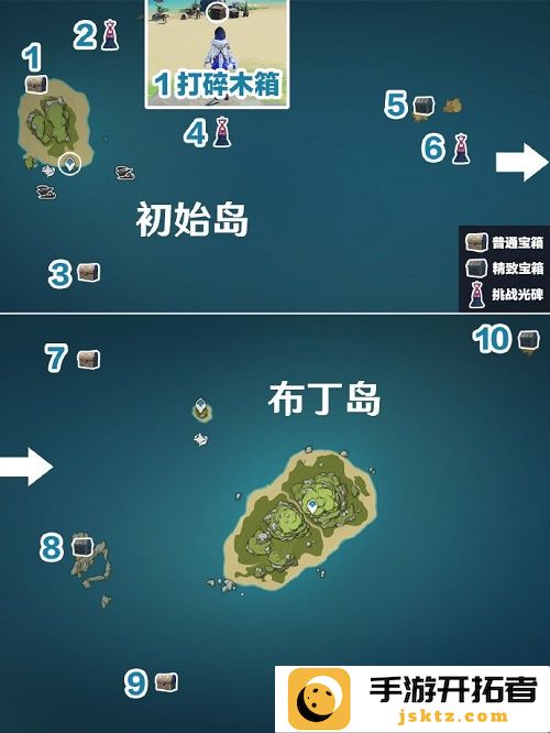 原神海岛探险：全收集宝箱路线图详解