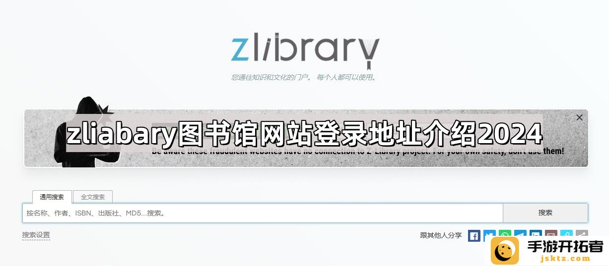 zliabary图书馆网站登录地址：最新更新与用户体验对比分析2025