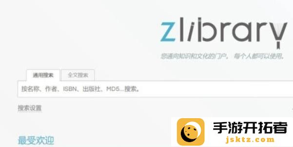 zliabary图书馆入口