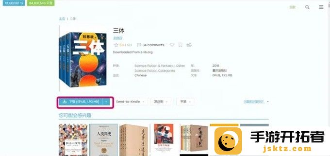 zliabary图书馆入口