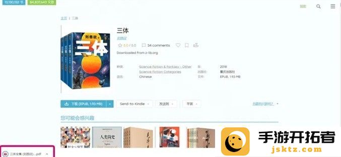 zliabary图书馆入口