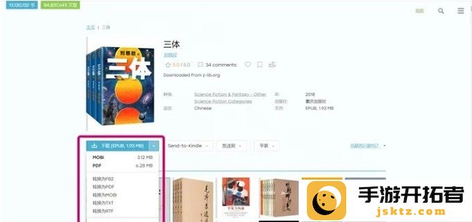 zliabary图书馆入口