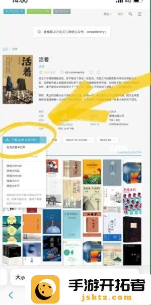 zliabary图书馆入口