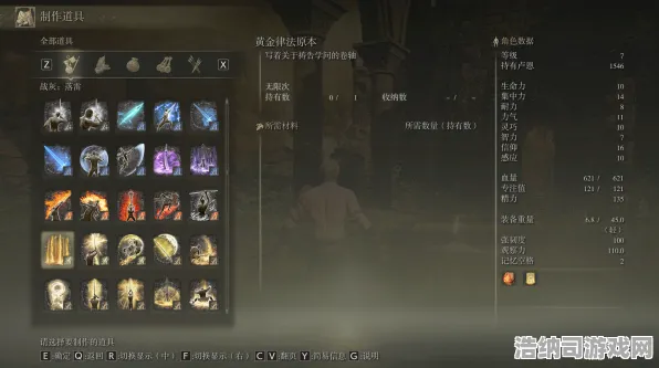 ｜突发｜指南 最新攻略，0 艾尔登法环Mod开发攻略