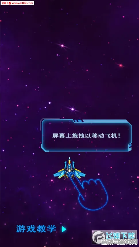 →首曝｜解析 最新攻略，0 星空BOSS无伤攻略 全网首发！从机制拆解到实战操作 手把手教你吊打宇宙级BOSS（内含隐藏阶段彩蛋）