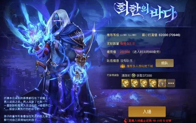 dnf韩服手游沧海套装备解析-探秘沧海套深海秘境的奥秘与挑战