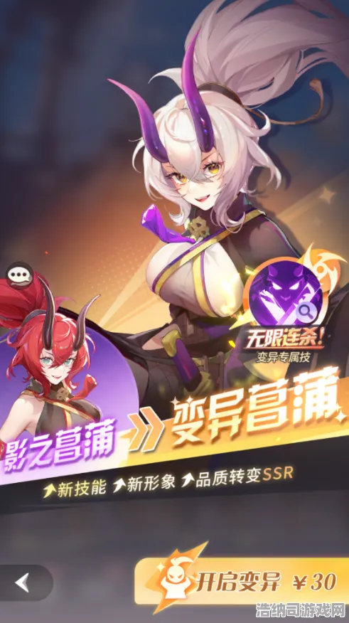 紧急速報｜必看攻略指南，最新版本福利曝光！登录送SSR英雄与100连抽，新手玩家全方位避坑技巧详解，快来领取你的福利！