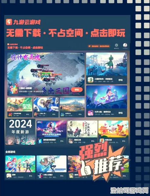 全新揭秘！最新攻略首度曝光，零氪玩家通关秘籍大放送，超值登录福利震撼来袭，Xbox云游戏外设完美适配全攻略