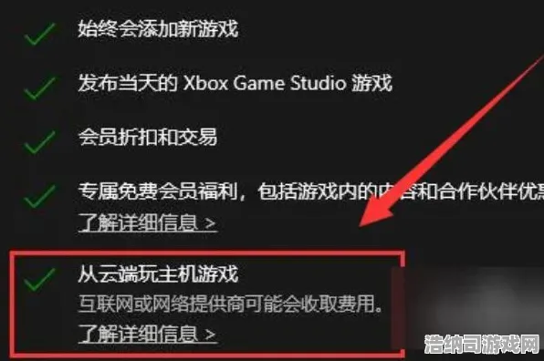 ‖最新攻略，1 首曝！零氪通关秘籍大公开，最新登录福利狂送，Xbox云游戏外设适配全攻略