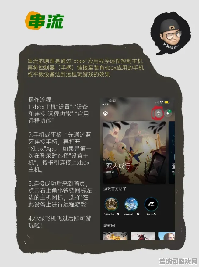 ‖最新攻略，1 首曝！零氪通关秘籍大公开，最新登录福利狂送，Xbox云游戏外设适配全攻略