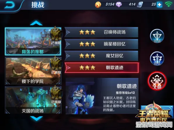 ‖首曝｜零氪通关 最新｜登录福利｜攻略 代号，星穹跃迁不肝不氪全攻略，新手七天暴风成长计划曝光