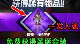 实测｜指南 跳一跳新皮肤获取全解析 首次曝光｜v0425｜零氪玩家的狂欢！3种免费皮肤获取攻略，手残党也能轻松解锁限量款！