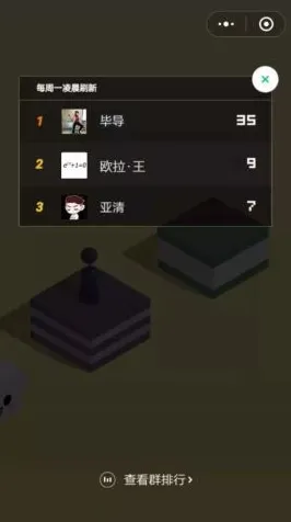 →实测｜指南 跳一跳皮肤获取 首曝｜v0425｜零氪党狂喜！3种免费皮肤获取全攻略，手残党也能解锁限定款！