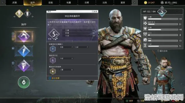 最新攻略，0氪通关战神5Build！v0425新规解析，平民玩家逆袭指南｜零氪党必看｜攻略