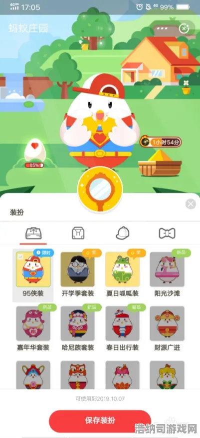 震撼揭秘！庄园小鸡快速成长全指南→实测v0425版本高效策略，三天轻松达成满级目标！