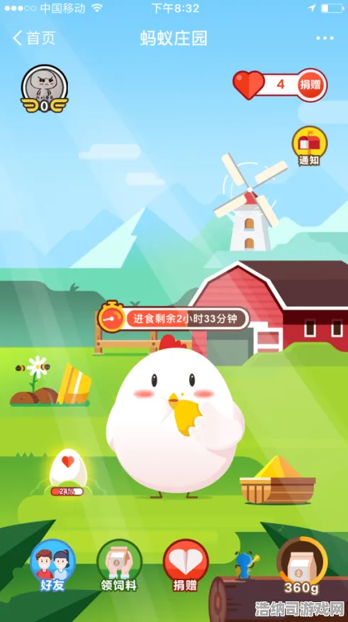 突发！庄园小鸡快速养成全解析→实测v0425版本高效攻略，3天满级不是梦！