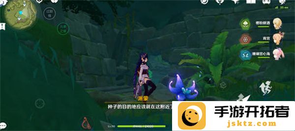 原神九号神秘剪贴薄揭秘：隐藏在提瓦特大世界的秘密
