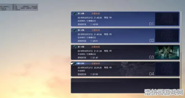 最终幻想16v0425速通秘籍大公开！0→2025全成就攻略详解 版本更新后的终极捷径