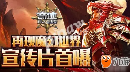 原神世界BOSS首曝！v0425版本最新教学攻略 速通技巧大公开｜萌新必看｜深渊配队指南｜隐藏机制解析