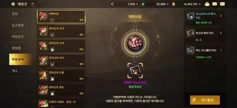 dnf韩服手游罗盘套的全方位解析与使用技巧分享