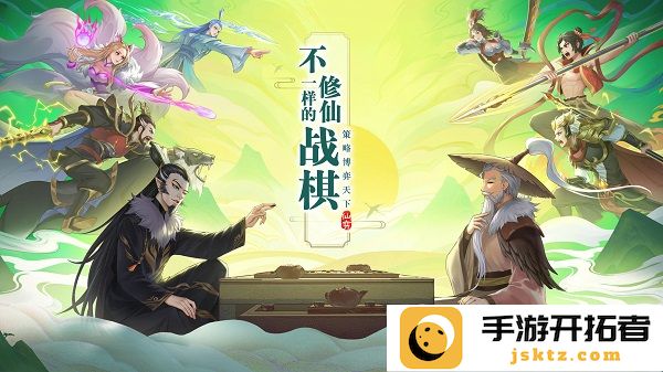 仙弈传说中的洗髓丹药使用全攻略