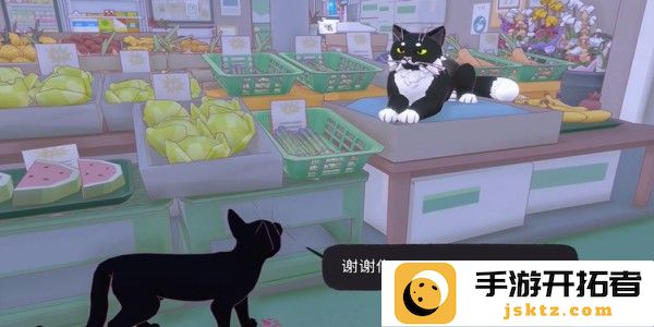 小猫咪大城市呸动作怎么获得