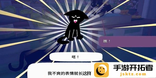 小猫咪大城市呸动作怎么获得