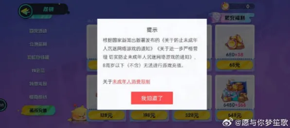 实测攻略→年年有余能量保护机制详解！v0425版本微信小游戏新手必看指南‖避坑技巧大公开