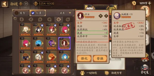 最新|技巧分享→阴阳师抽卡机制深度分析！首次曝光v0425版本82抽必出高品质式神攻略，结合玄学与科学双重策略助力玩家脱非入欧