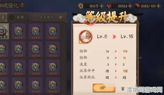 最新｜技巧→阴阳师抽卡玄学深度解析！首曝v0425版本82抽保底机制攻略，玄学+科学双管齐下脱非入欧