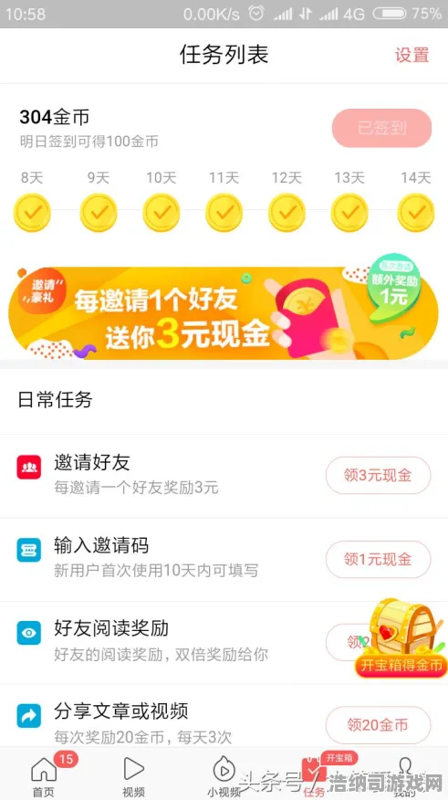抖音热销教学｜揭秘羊了个羊隐藏关卡技巧｜紧急攻略双倍掉落秘籍大分享