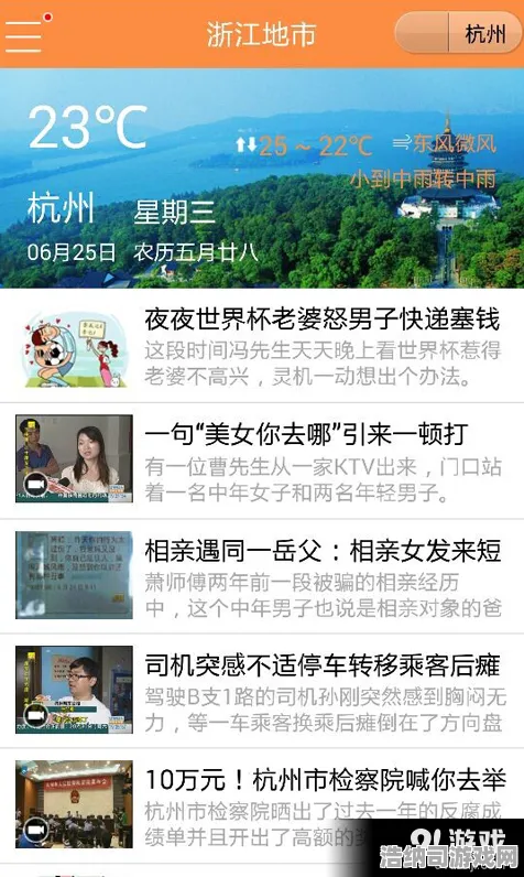 突发｜全新解析 最新版本0.425更新｜策略全揭秘！新角色/地图/系统调整详解，助你轻松赢在开局阶段