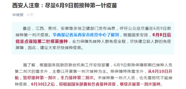 彩虹六号经济运营全攻略 抖音热销｜零氪通关制胜秘籍｜2025年04月带你从菜鸟逆袭成大神的省钱上分技巧大揭秘！