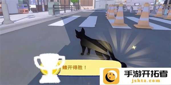 小猫咪大城市偷走超市贩卖的鱼成就攻略