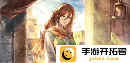 《歧路旅人：大陆的霸者》普里姆萝洁-她的神秘药师角色揭示了什么？