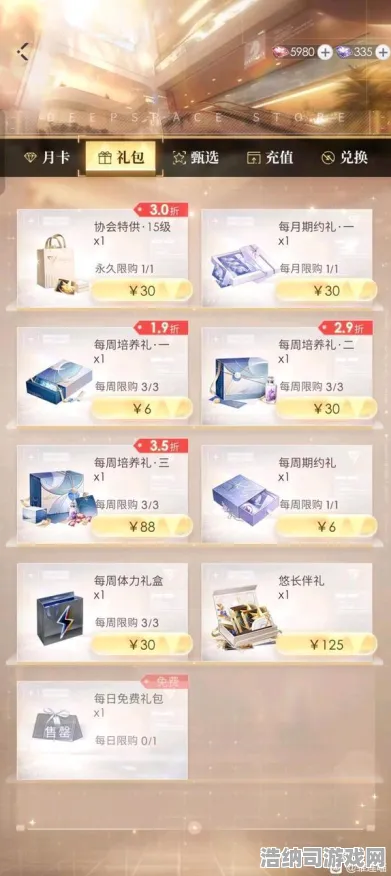 独家秘籍▶最新攻略，1.0版本更新全解析！正在进行时的版本攻略助你制霸全服｜新手避坑指南+隐藏福利大放送