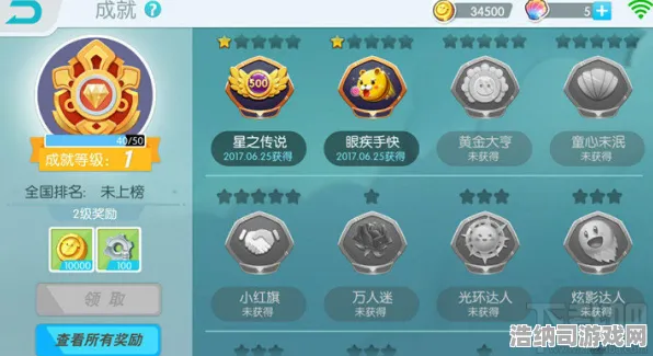 最新攻略，0氪通关艾尔登法环全收集指南！零元党也能解锁全部成就的保姆级教学