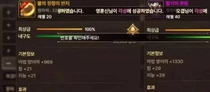DNF手游在进行游戏过程中会消耗疲劳值吗？如何合理安排疲劳值的使用时间？