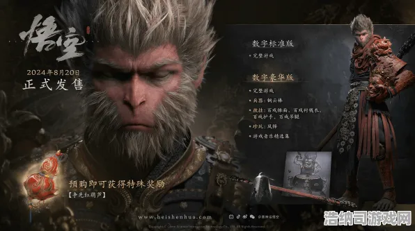 ‖突发｜周年庆惊现逆天套路！最新攻略，0氪党狂喜 黑神话，悟空全BOSS无伤通关秘籍大公开！