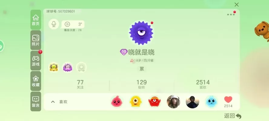 深入解析球球大作战单逃模式中的定点吐技巧与提升方法
