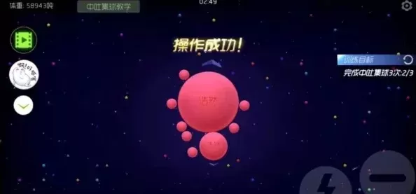 球球大作战新手入门指南：迅速掌握玩法与高效提升技巧的策略分享