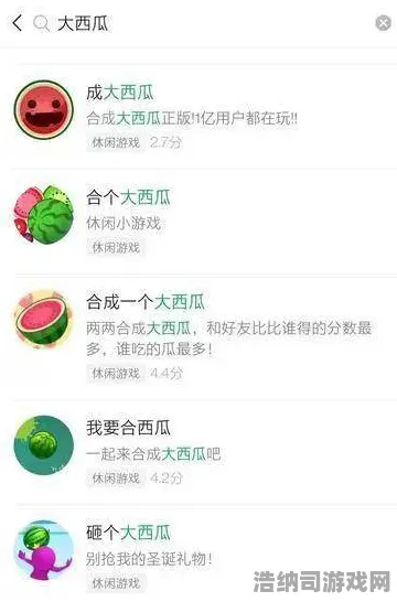 紧急更新｜合成大西瓜攻略与兑换码大全，2025年04月数据党的终极攻略，手残玩家也能轻松冲榜秘籍！