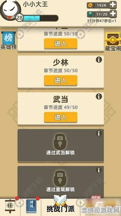 独家｜技巧 我功夫特牛高分攻略实测｜v0425｜从新手到大师的12条重要秘诀，新版本隐藏机制全解析！