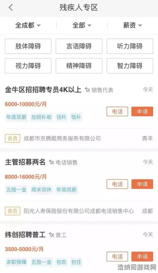 新手必看！刚刚上线的福利活动与隐藏攻略全发布，助你快速入门游戏，尽享惊喜好礼！
