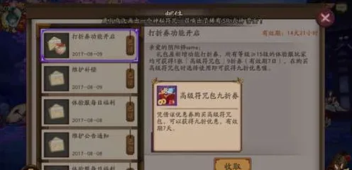 最新秘籍最新攻略，1→刚刚上线！登录福利+隐藏技巧大公开，速领攻略！