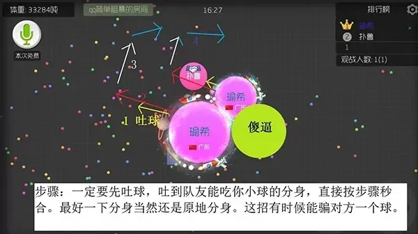 球球大作战甜甜圈快速获取方法全攻略，助你轻松获取更多甜甜圈