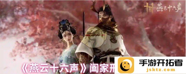 如何以文雅方式拒绝阖家刑的提议？让我们一起探讨拒绝的艺术