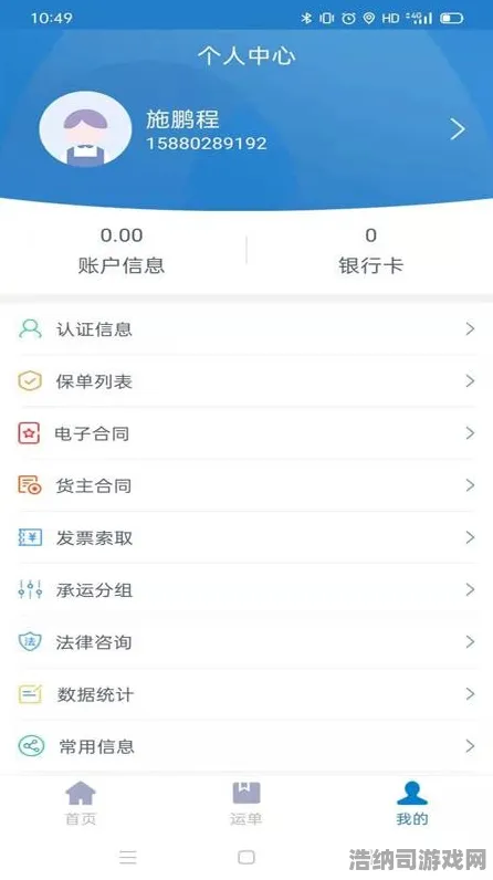 抖音爆款云·原神跨端存档全攻略！0门槛技巧大公开，手机电脑无缝切换！